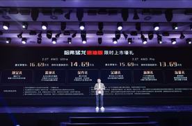 燃油不死，棱角重生！哈弗猛龙燃油版：献给方盒子的最后一封情书