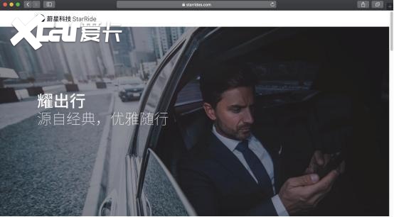 "舒服哥"发福利！拿17亿推迈巴赫网约车，网友：有钱可以为所欲为