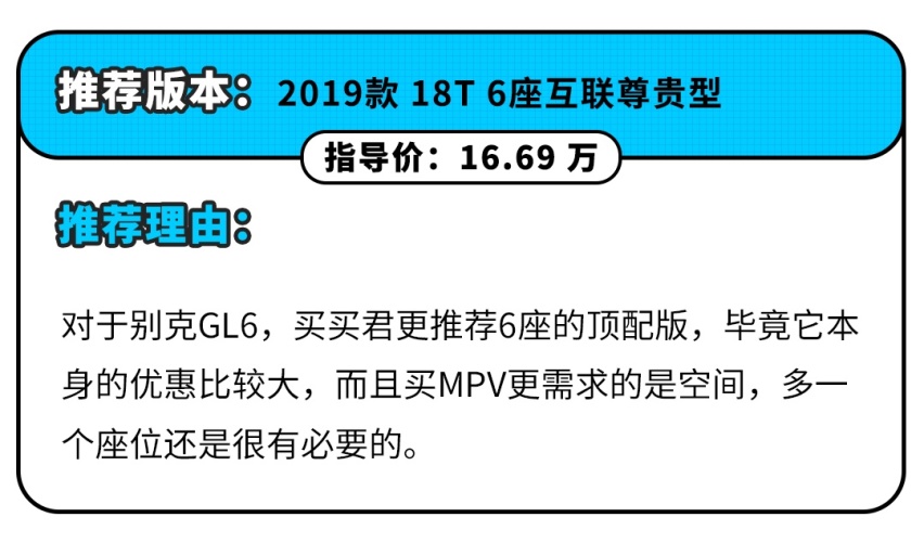 空间大乘坐舒适 MPV市场优惠这么大？