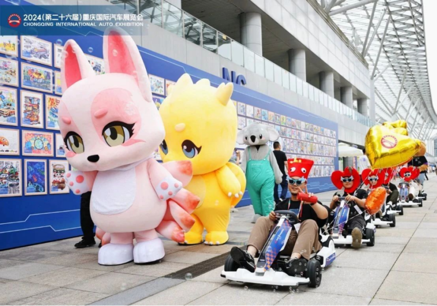 智启新程，潮领未来！第二十六届重庆国际车展今日盛大开幕