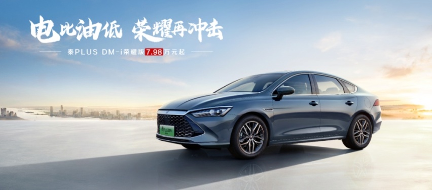 造车：那些美其名曰的创新，到底埋了多少雷？