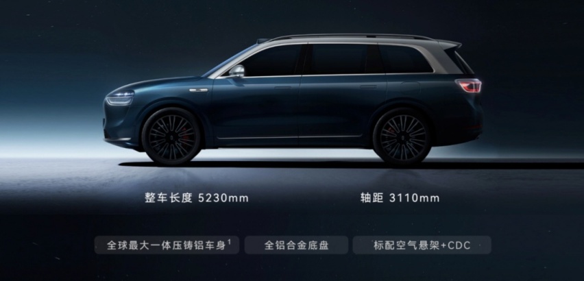 座舱细节公布，你的问界 M9 已解锁 99.99%