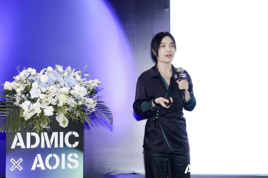ADMIC汽车数字化与营销创新峰会及AOIS中国汽车品牌出海创新峰会圆