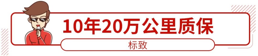 10年20万公里随便开，这些巨亲民大牌车真没啥理由拒绝！
