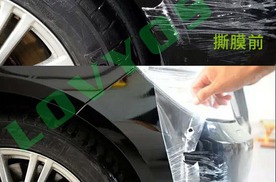 朗毅LOVYOS：隐形车衣残胶是什么原因，怎么才能部残胶