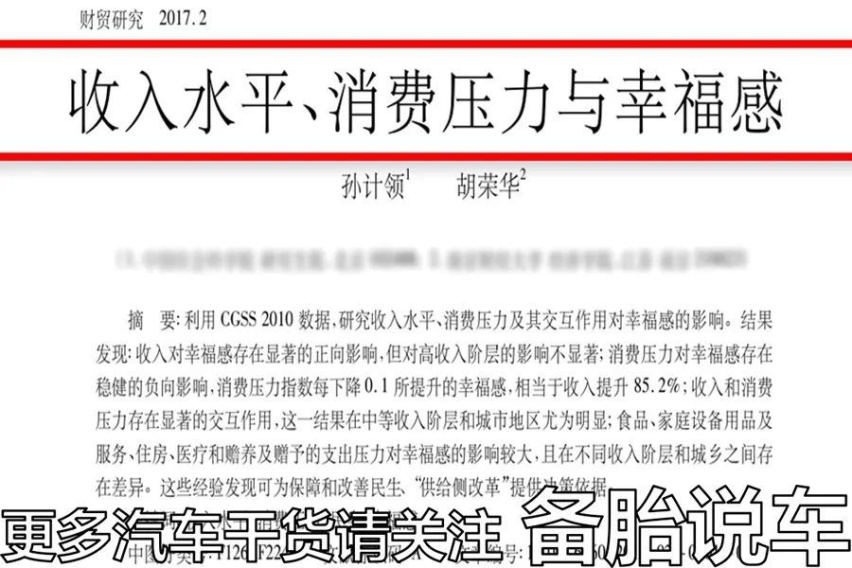 1个月花2000块养车，算多吗