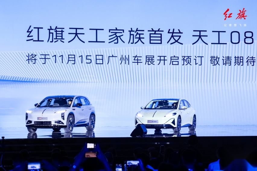 两大平台、三款新车，红旗新能源步入爆发阶段