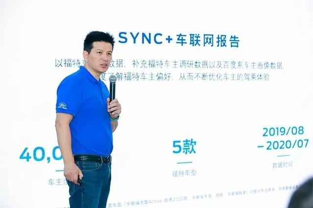 如何让车机替代手机？你需要4万余福特车主爱不释手的SYNC+