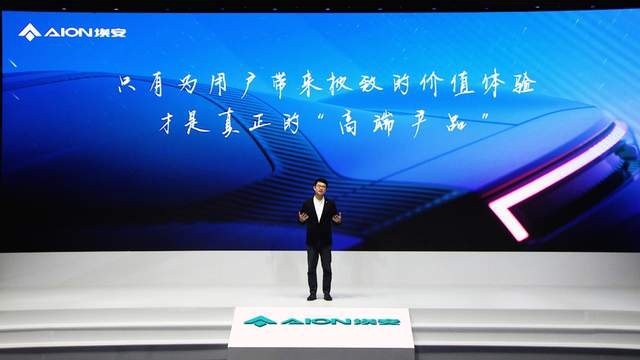前车退场 Hyper登场 AEP 3.0技术将赶超特斯拉