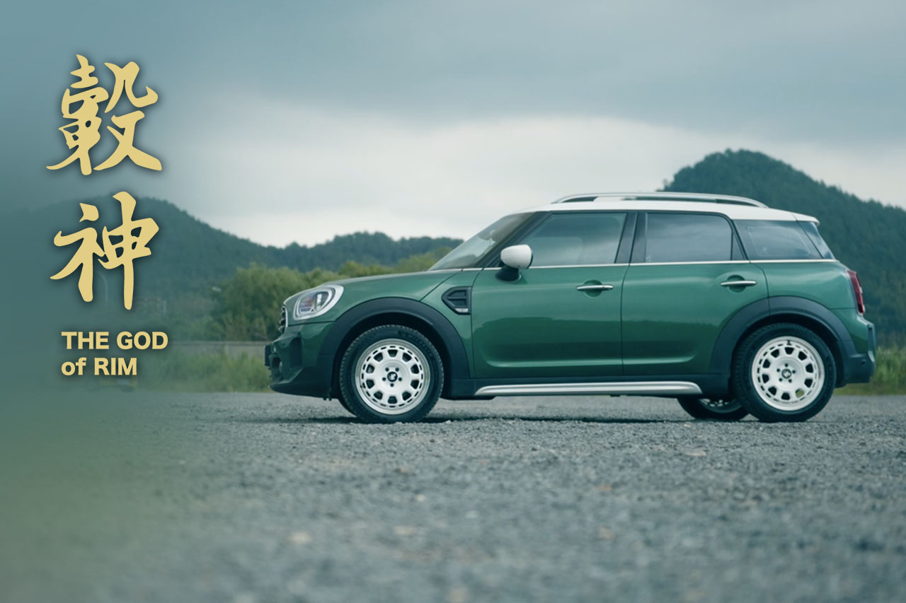 完美!終于找到一款超配大MINI的輪轂啦! 完美!終于找到一款超配大MINI的輪轂啦!