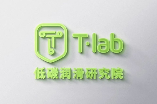 统一润滑油分三步走，积极践行低碳发展战略
