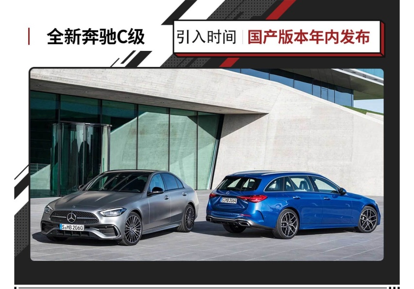 全新奔驰S级同款内饰！这新车一出 又得卖疯了吧？