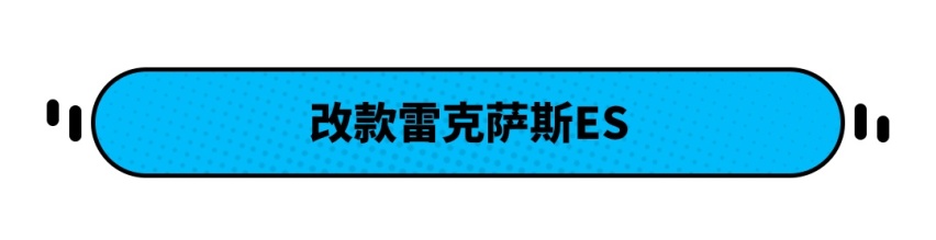3款新车来袭！还有新汉兰达 丰田下周要搞事情？