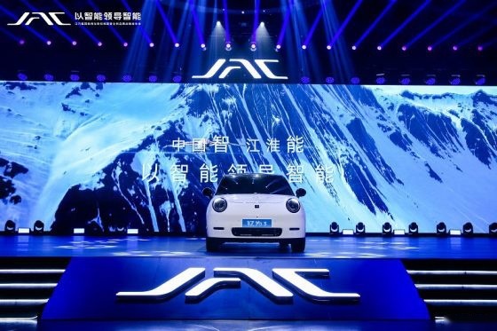 换新标推新车！江汽集团乘用车全面拥抱智能化