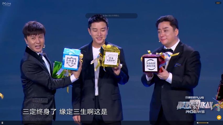 新车标新气象，全新荣威RX5 PLUS正式上市，售9.88万