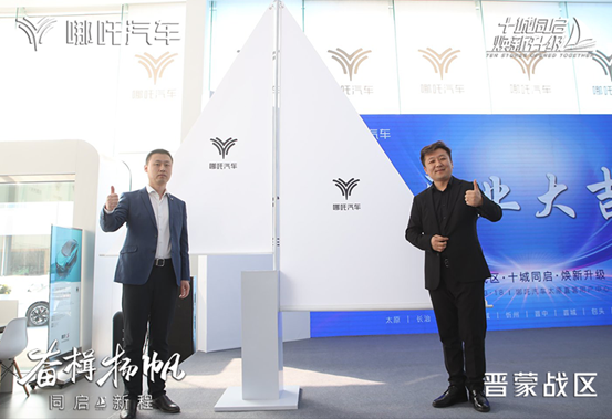 “春卷之王”哪吒汽车千万补贴，“价格战+价值战”双响！