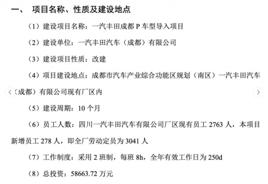 背靠雷克萨斯平台 新款普拉多确定国产 还能“霸道”吗？