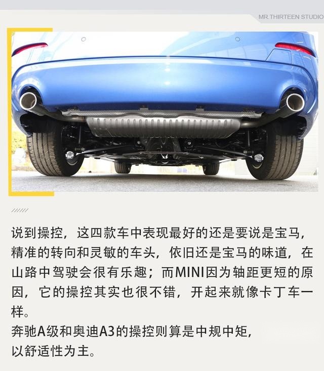 20万左右就能撩妹的车，还是豪华品牌