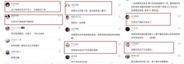 超燃！“以歌换车”引爆全网，劲客给出社会化营销“最佳答案”