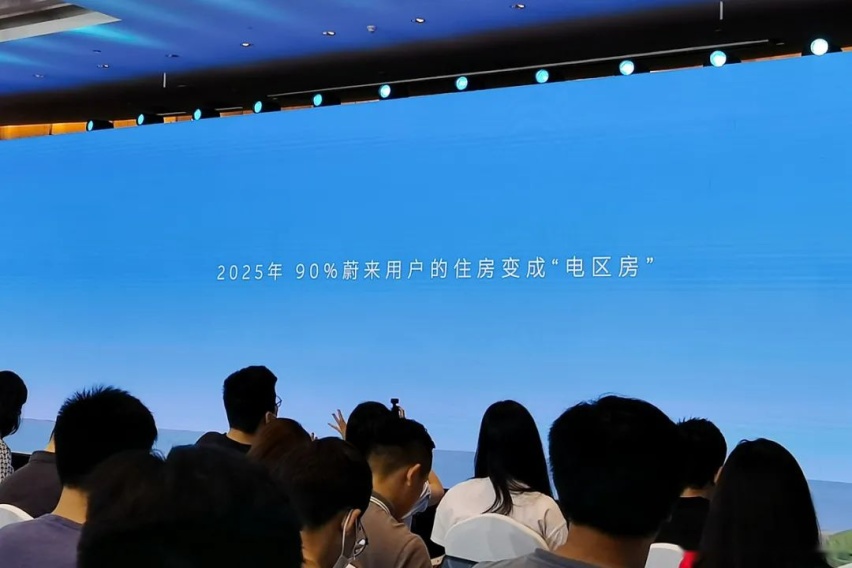 用创新和服务打动用户，蔚来说它很有信心