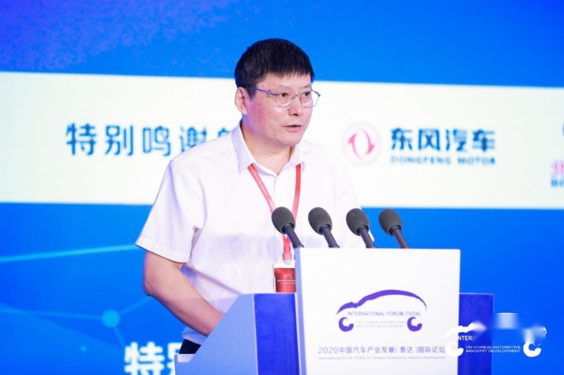 四部委领导在泰达汽车论坛透露了哪些新能源汽车政策动向？
