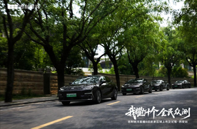 吉利银河星耀8远航家西安上市，我耀打十个开启全民众测