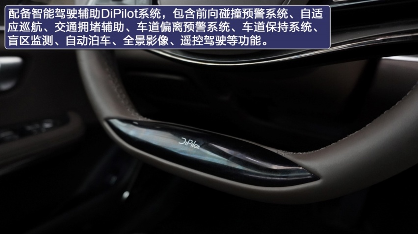 不只有高颜值 比亚迪汉EV静态解析