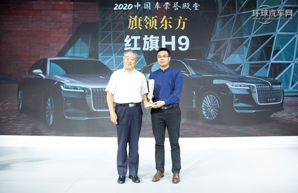 看颜值，更看气质2020中国车年度大奖揭晓