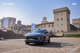 15万级智电新标杆 让新奢出行触手可及 星途ET5西北上市