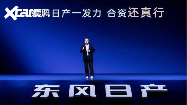 天演架构2.0首发落地 东风日产NX8开启预售重新定义20万级家用SU