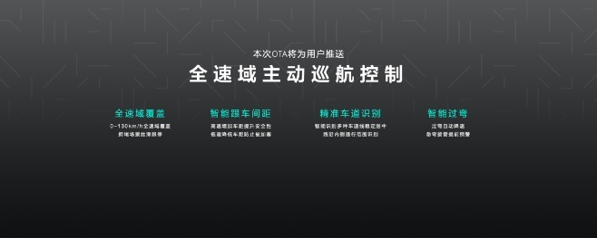 极氪拉仇恨！为车主免费升级8155芯片！新车ME版同步发售