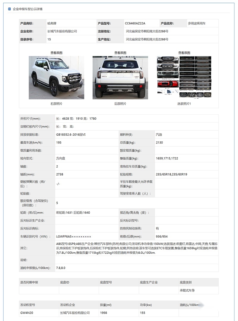 微信图片_20201108142921.png