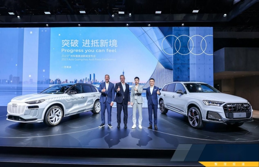 奥迪Q6 e-tron国内首秀，引爆2023车展！