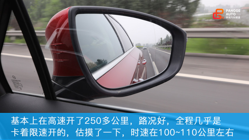 你到底能跑多远？实测比亚迪唐EV 600D续航里程！