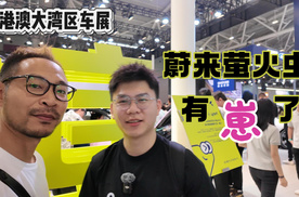 萤火虫推出新ip叫闪崽？我说粤语不答应