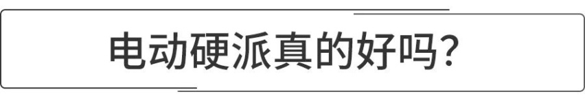 预计2023年量产，电动版“大G”来了，纯电硬派越野靠谱吗？