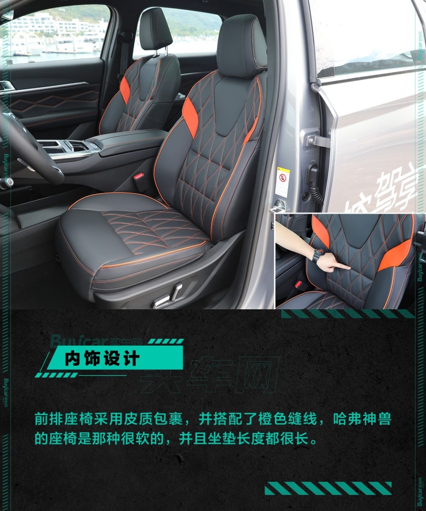 以“青春”之名，不负期待，试驾哈弗神兽