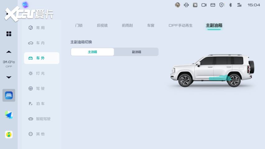 原厂双油箱1400km续航三把锁+9种地形模式二代哈弗H9穿越版越野解