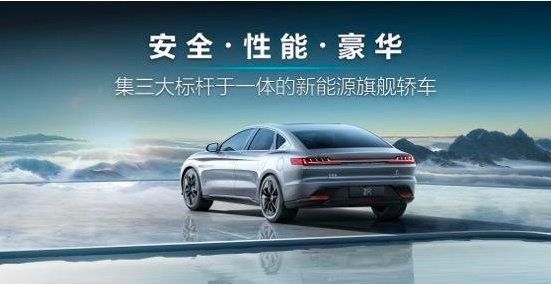 汉的四板斧，能不能为比亚迪砍出一条生路？