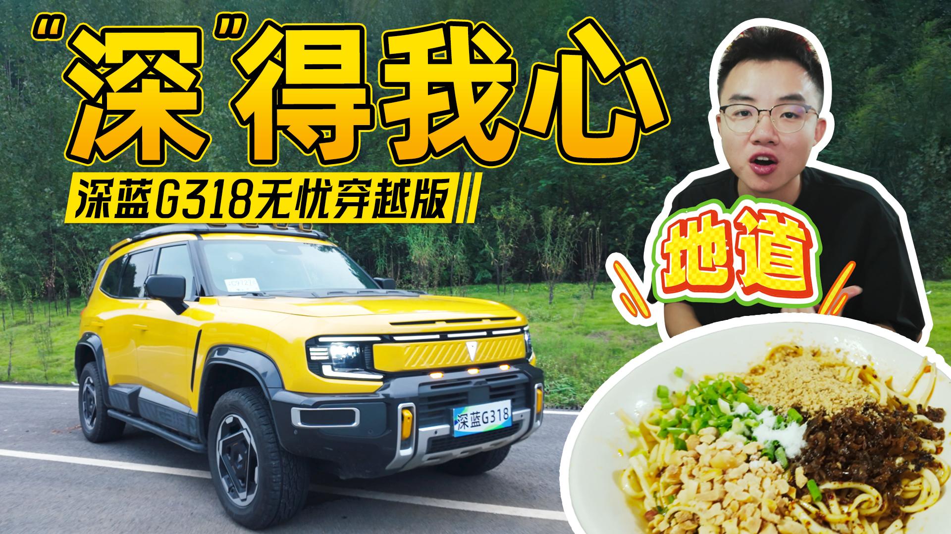 _G318һҪԽҰȥe횳ȼ