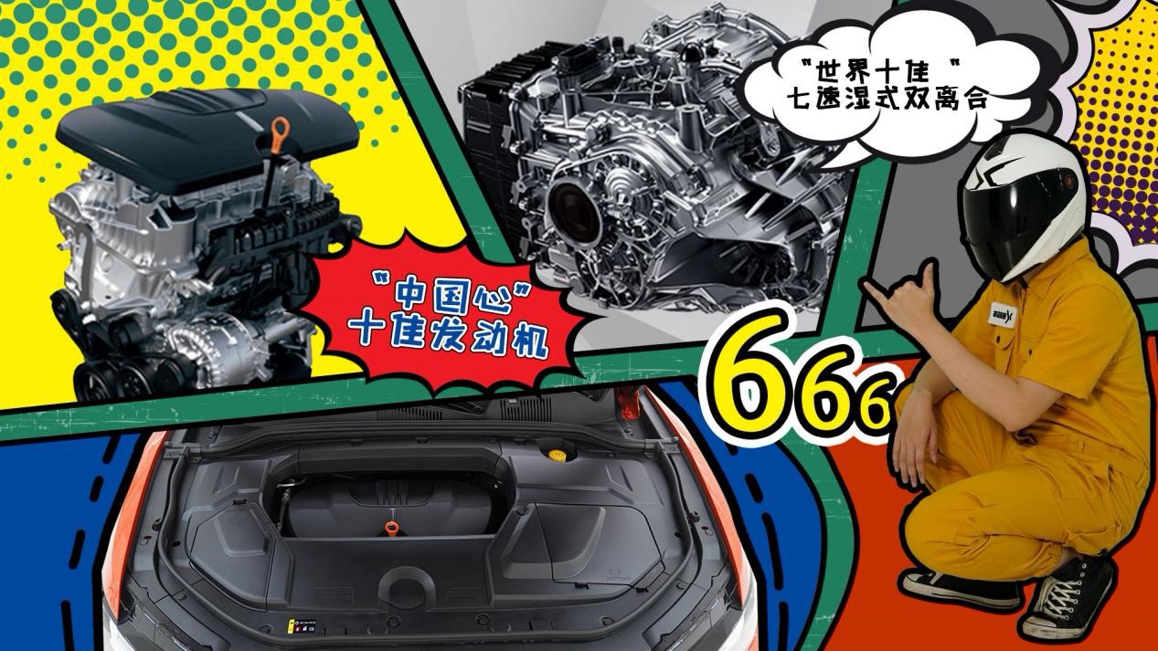 【暴走汽车】距 “国六”仅剩17天！座驾焕“芯“了吗？