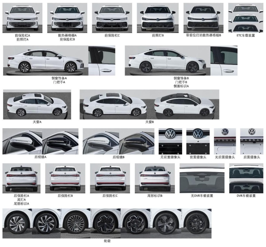 提供1.5T/2.0T动力，车长超5米，全新帕萨特PRO申报信息曝光