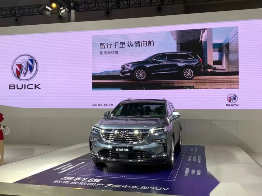 实拍丨空间、配置越级，昂科旗为搅局中大型SUV市场而来！