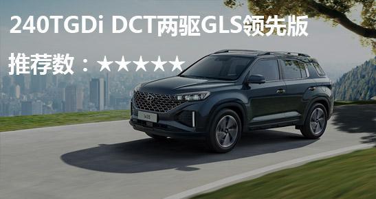 12万级紧凑型SUV里的优选车型 北京现代全新ix35