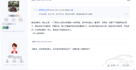 马自达五月销量暴跌，背后藏着“高端梦”