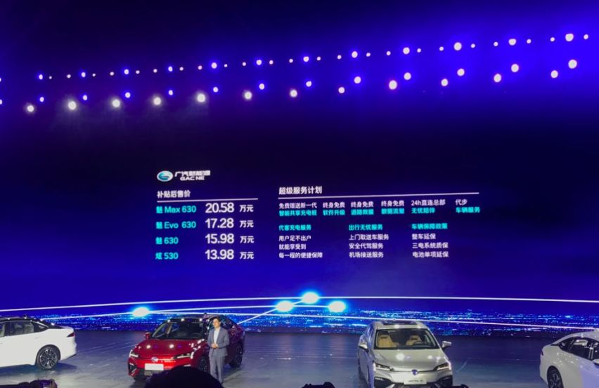 新车丨从Aion S身上，广汽新能源找到了自己