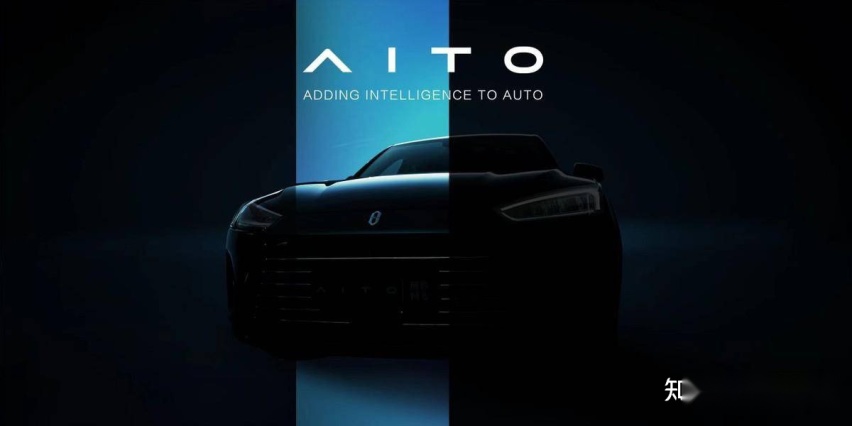 从AITO问界到华为问界，张兴海和它的赛力斯该何去何从？