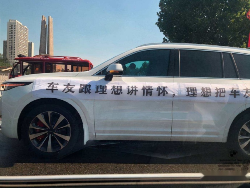 20万理想ONE车主成了“永远的韭菜”，理想却越卖越好
