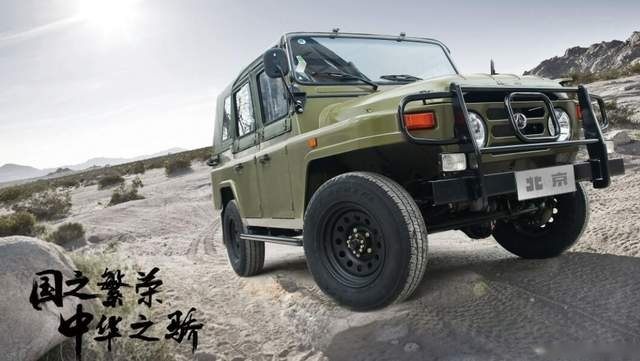 56年老兵BJ 212即将退役 明年新形象你是否期待？