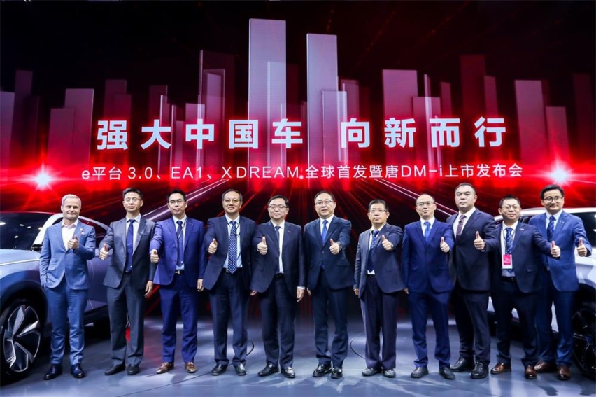 比亚迪e平台 3.0首发 引领下一代智能电动汽车